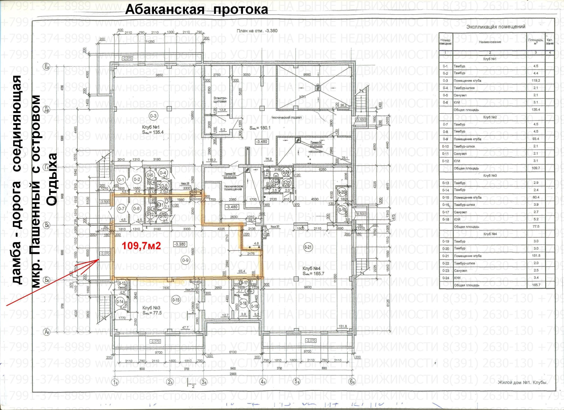 Ярыгинская 23, планировка нежилое.