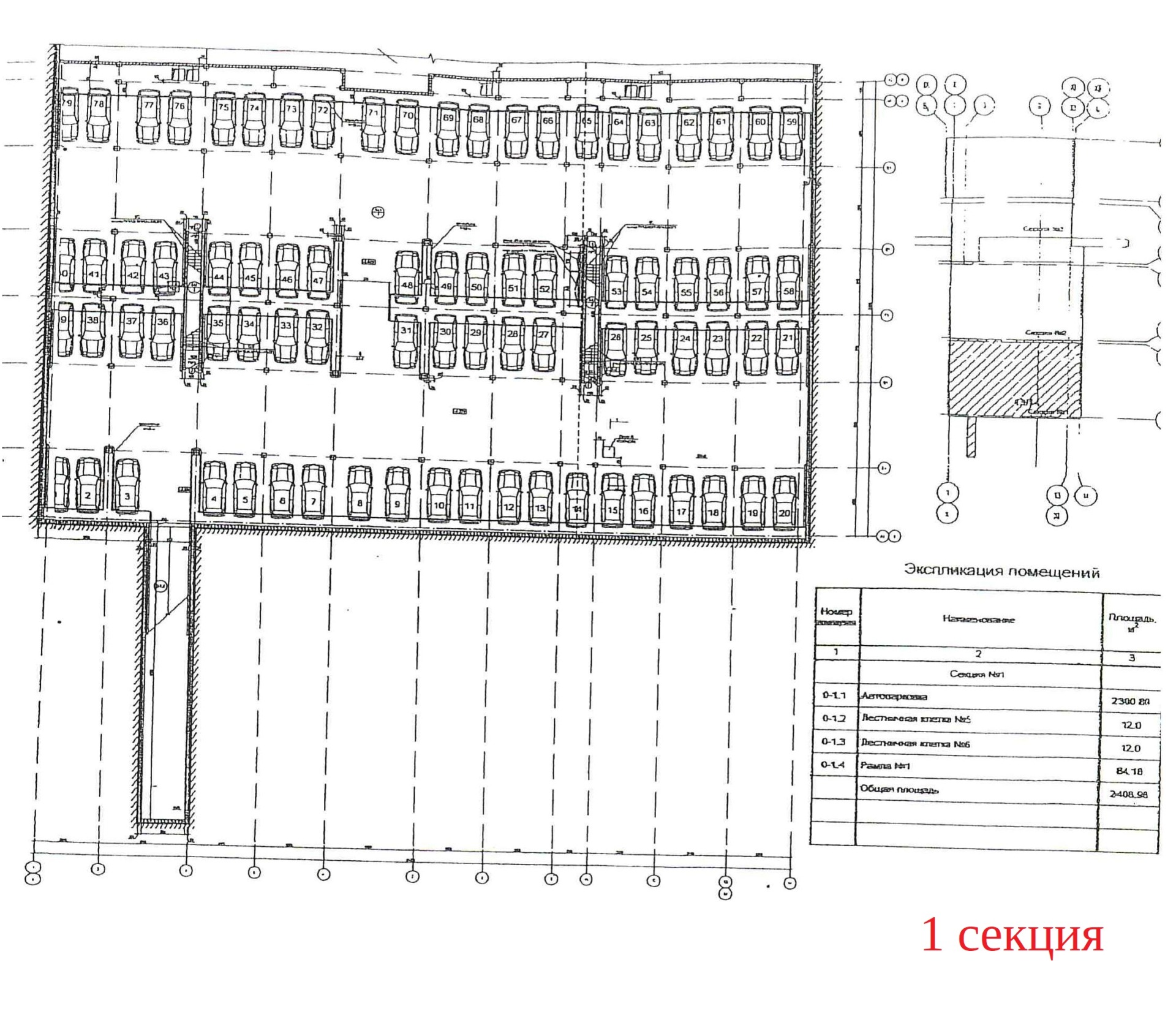 Карамзина 20, планировка парковка.