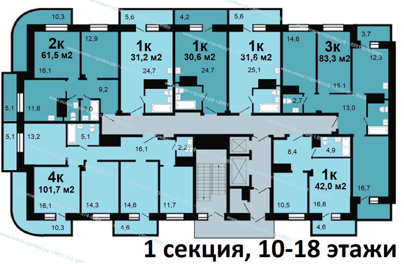 жк Светлогорский 2. Купить квартиру. Цены. Планы