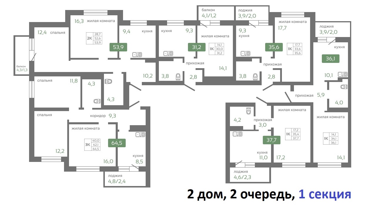 жк Кедр. Купить квартиру. Цены. Планы.