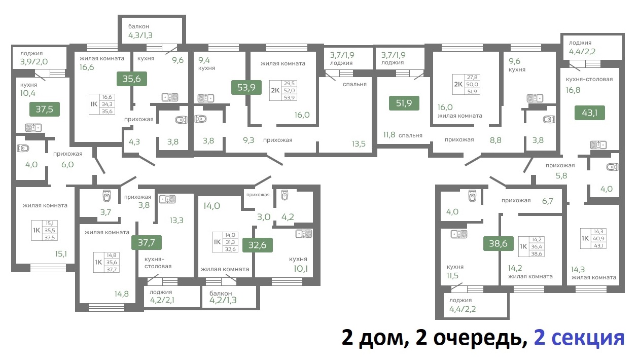 жк Кедр. Купить квартиру. Цены. Планы.