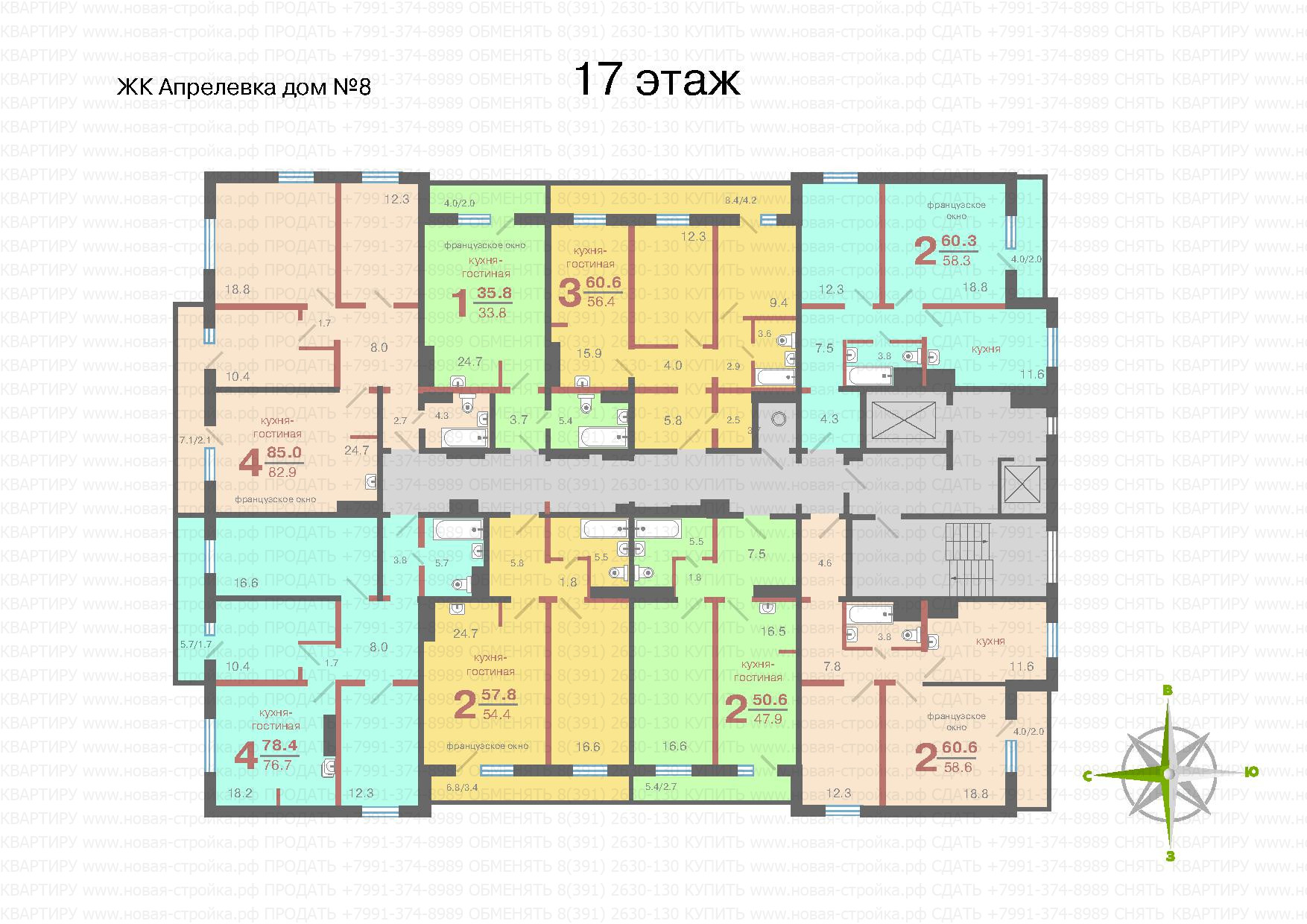 Апрельская 4Б, планировки квартир.