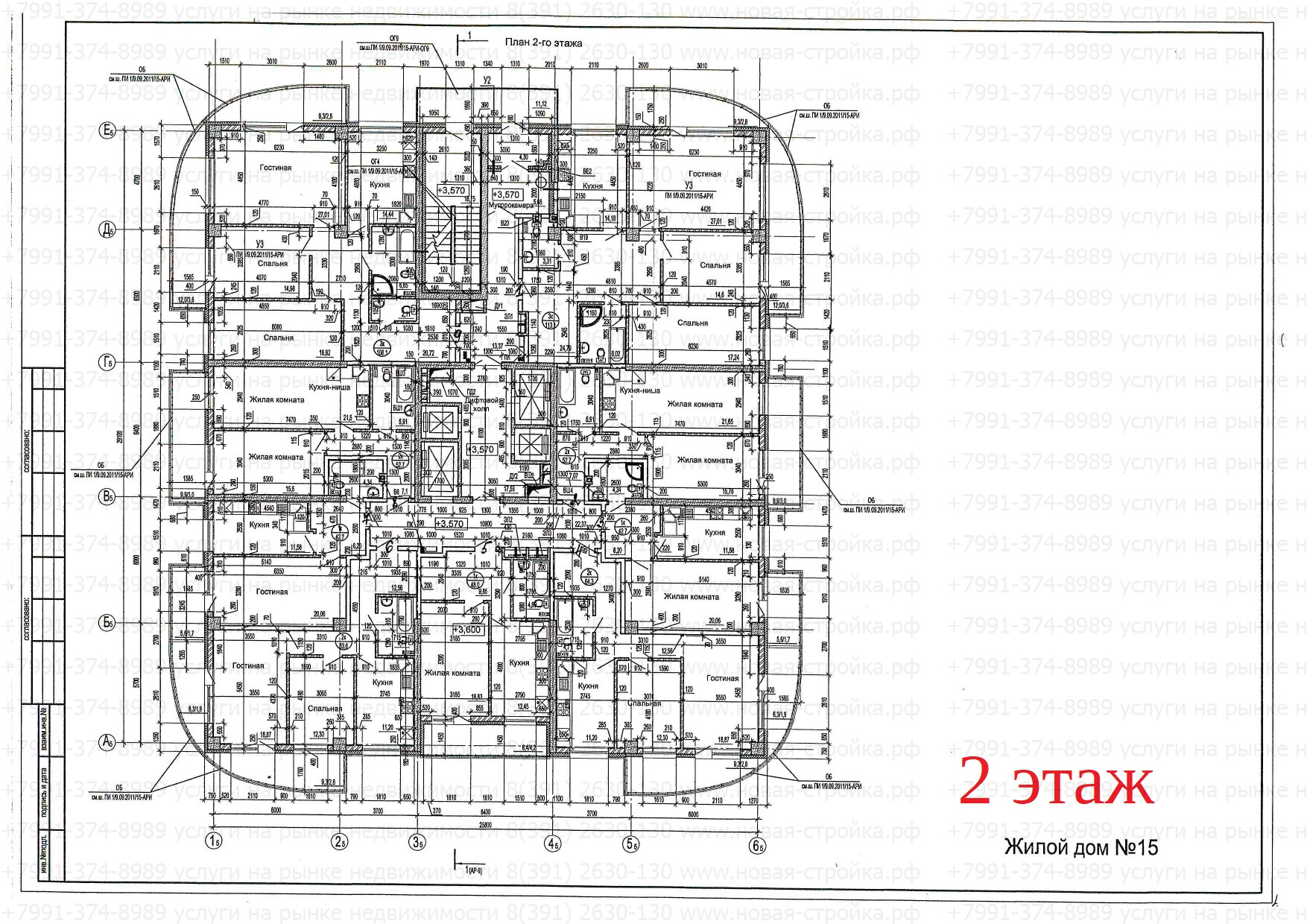 Ярыгинская 25, планировки квартир.