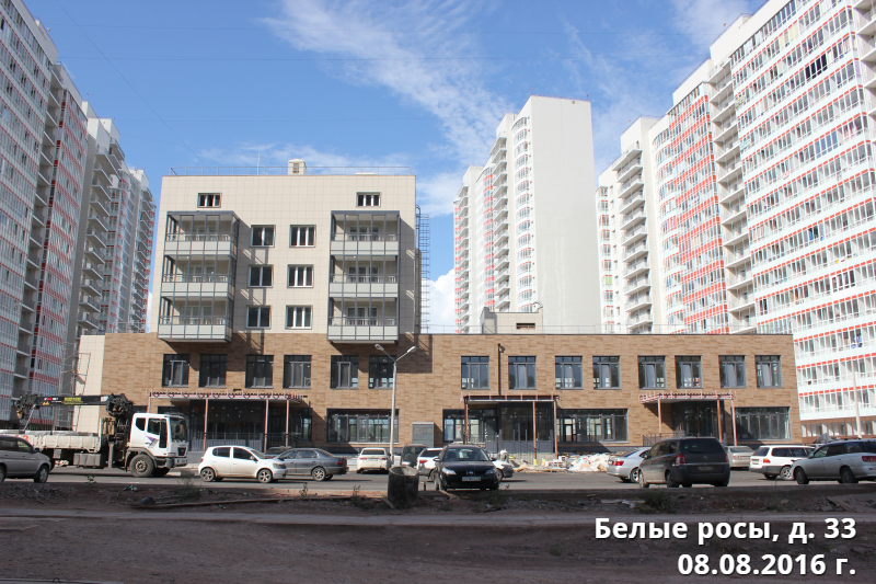 ул. Карамзина 14а, фотографии дома, Красноярск, купить продать квартиру, снять сдать квартиру.