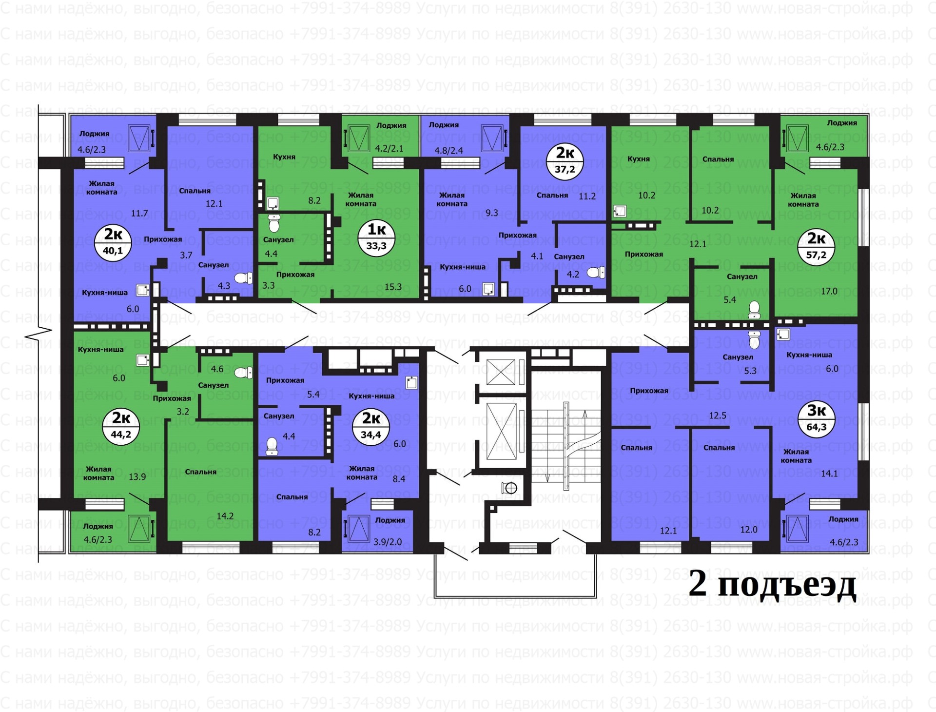 Лесников 43Б, планировки квартир.