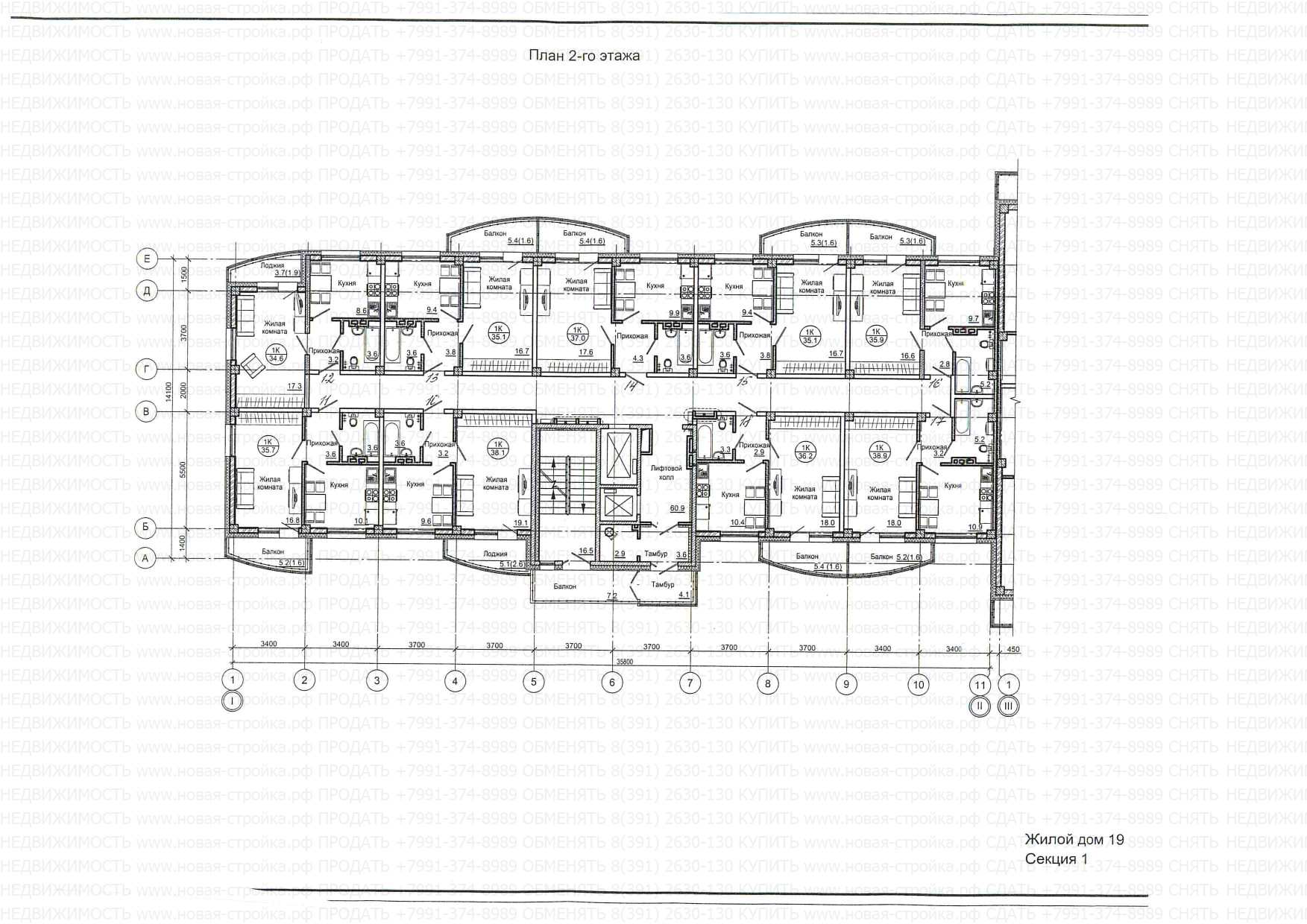 Карамзина 14, планировки квартир.