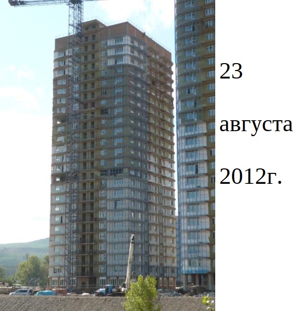 Ярыгинская 21, фото строительства дома.