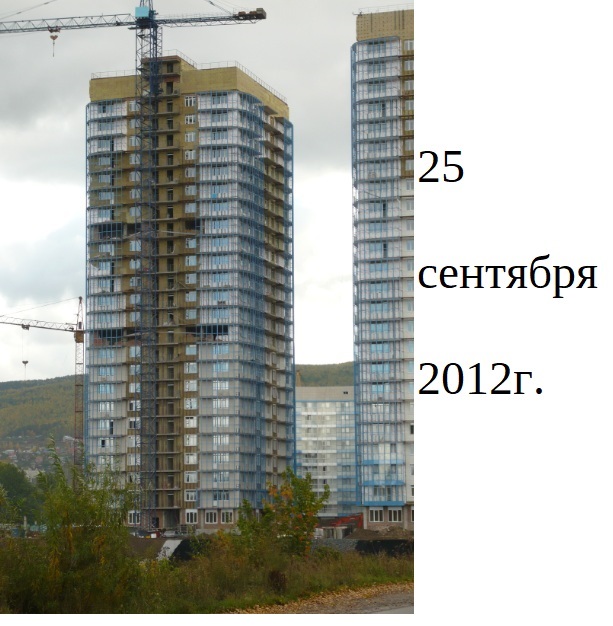 Ярыгинская 21, фото строительства дома.