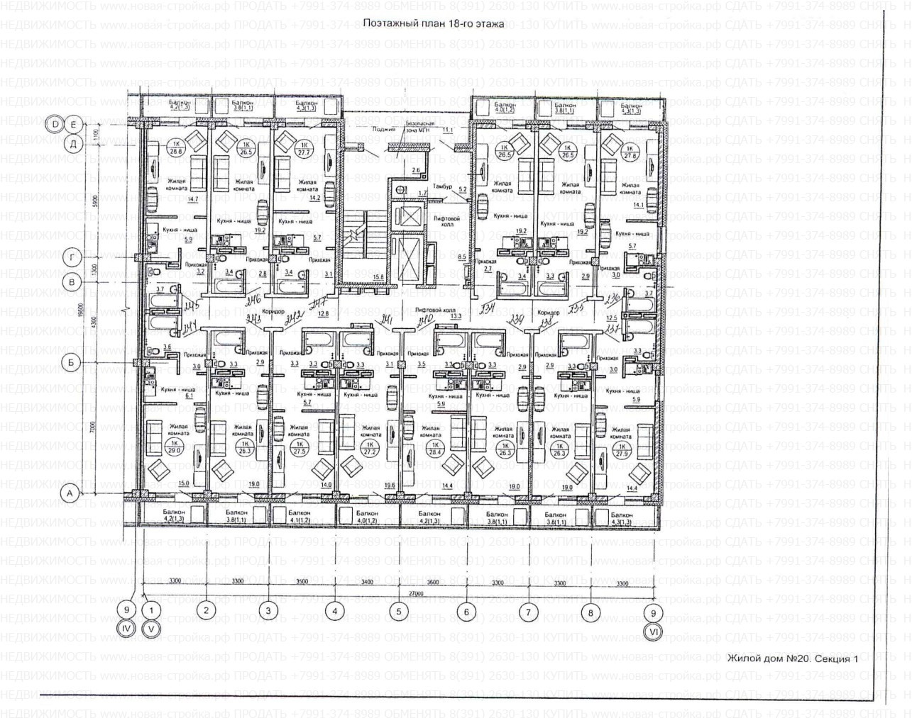 Карамзина 12, планировки квартир.