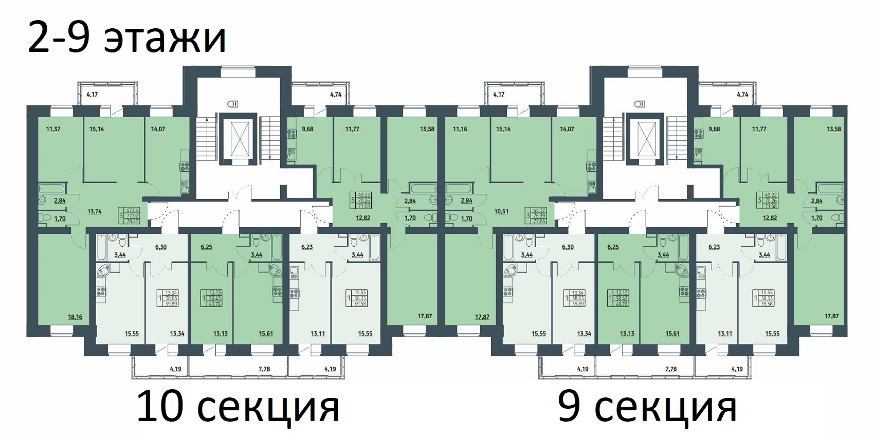 жк Мята. Купить квартиру, парковку. Цены. Планы.