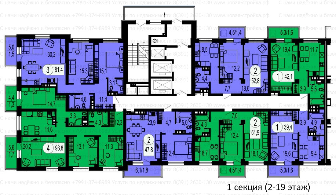 Лесников 23, планировки квартир.