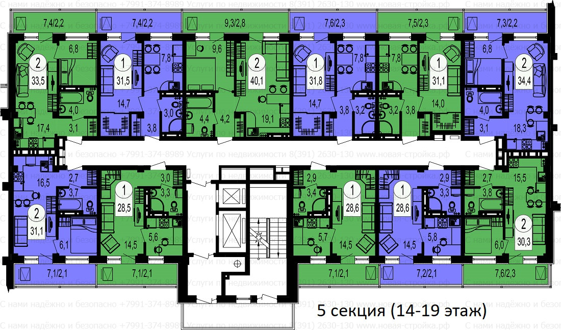 Лесников 23, планировки квартир.