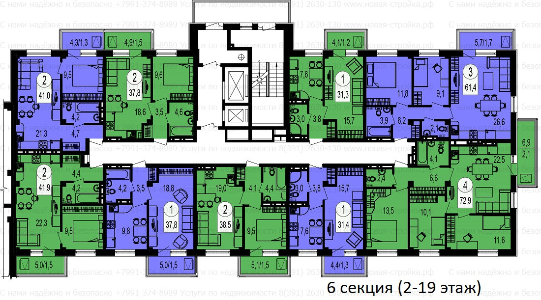 Лесников 23, планировки квартир.