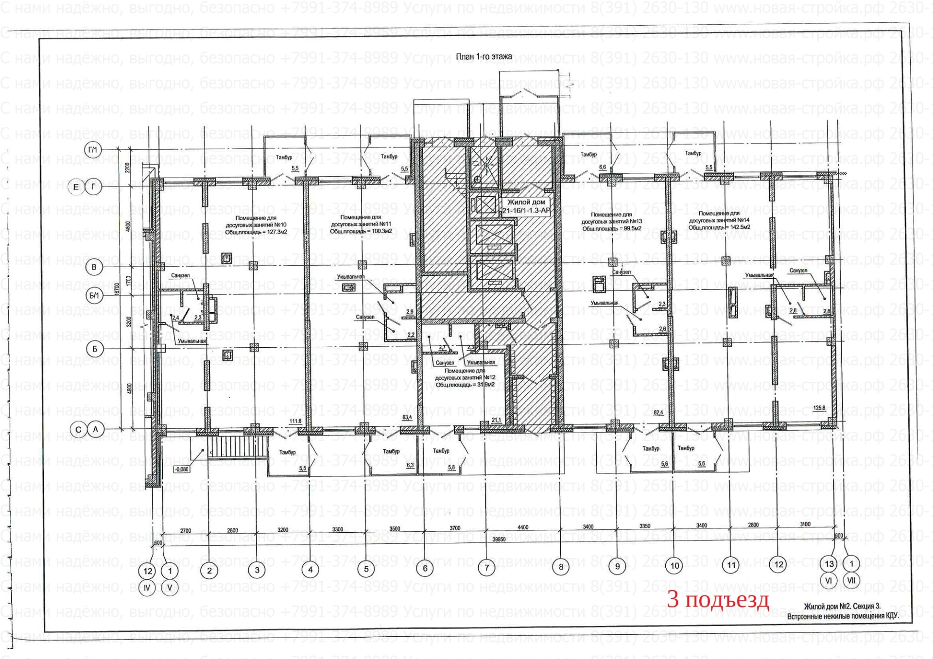 Лесников 25, планировка нежилое.